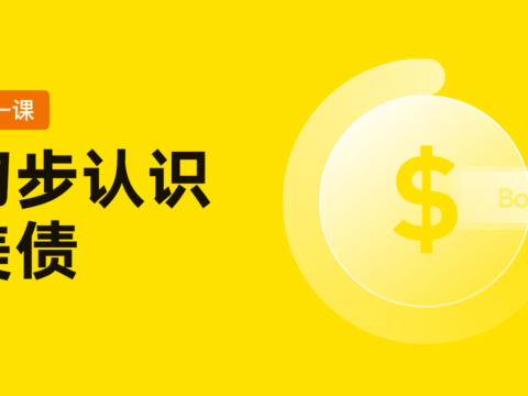 老虎证券：美国国债详解——一文了解如何投资美债