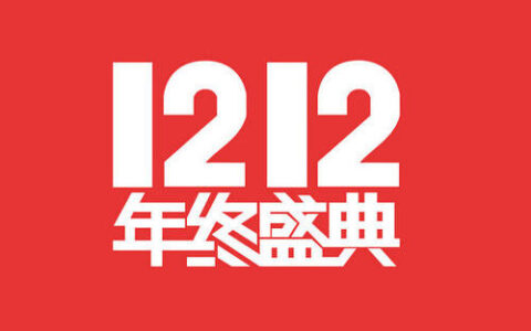 2024双十二各大港美股券商开户优惠活动汇总