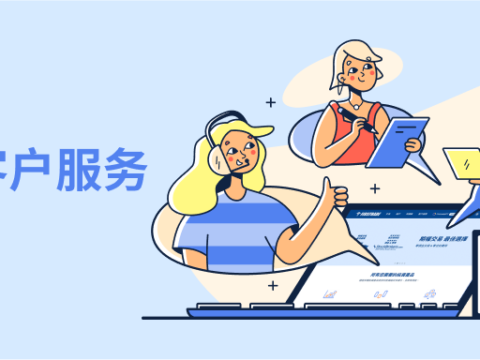 Firstrade推出24/7华语客服服务