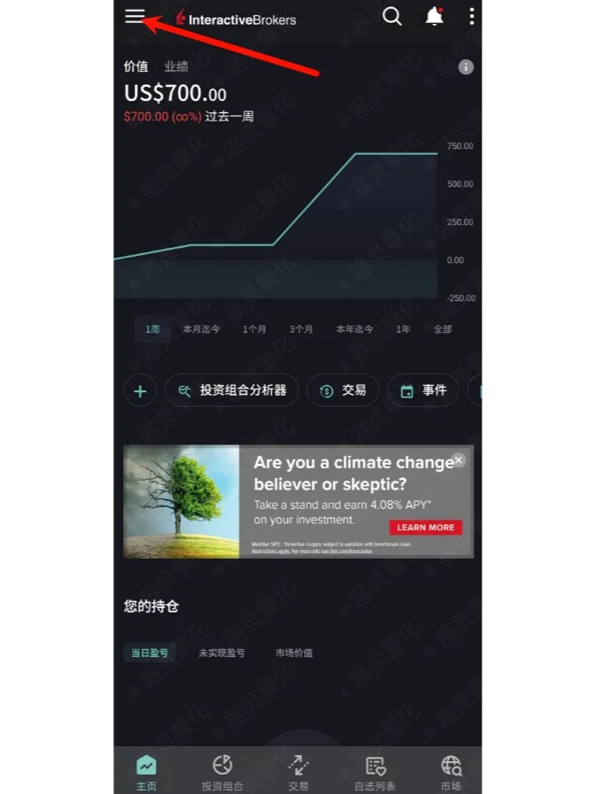 必贝证券（BBAE）绕开美国卡，实现免费无损入金
