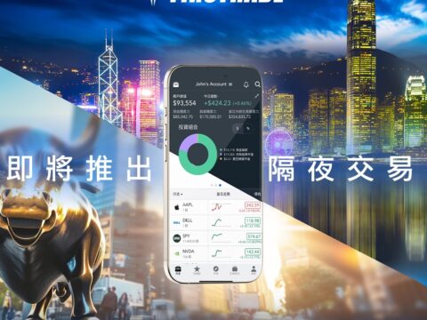 Firstrade 即将推出隔夜交易（夜盘）