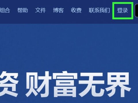 必贝证券（BBAE）网页版上线啦！快来体验吧！