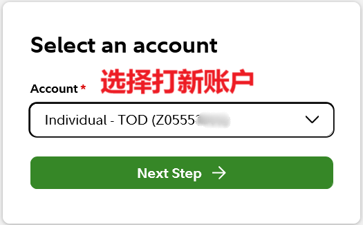在Fidelity如何申购新股？富达投资美股打新图文指南