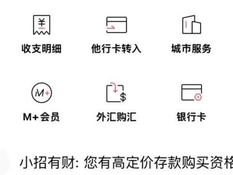 中国跨境汇款攻略：手机购汇和汇款全程图文指南