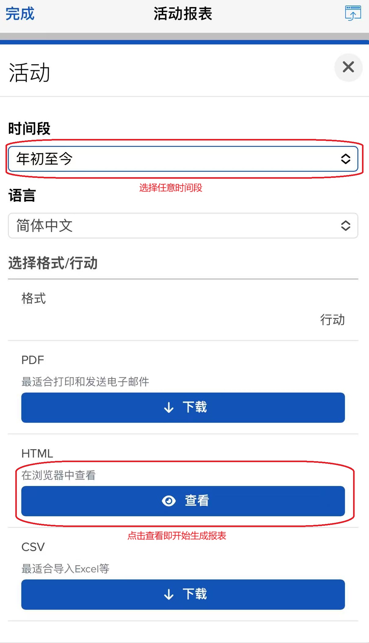 盈透证券美国账户识别：怎么知道自己的IBKR账户是不是开在美国？