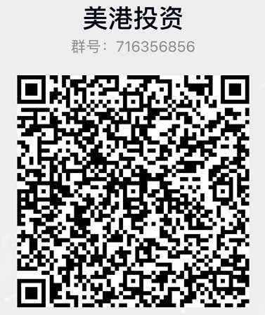 微信交流群