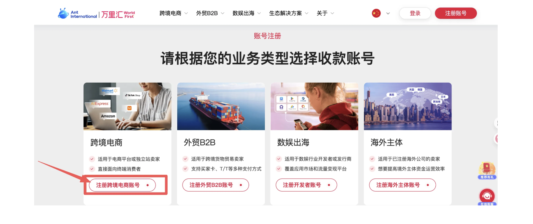 盈透证券最新合规攻略｜轻松免费合法获得境外地址证明 图片2