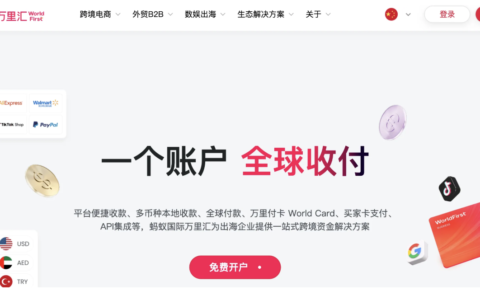 境外地址证明：免费+合法获取方式