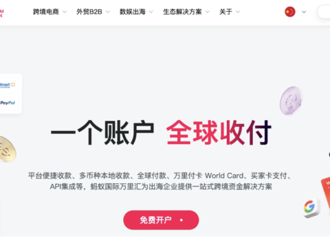 境外地址证明：免费+合法获取方式