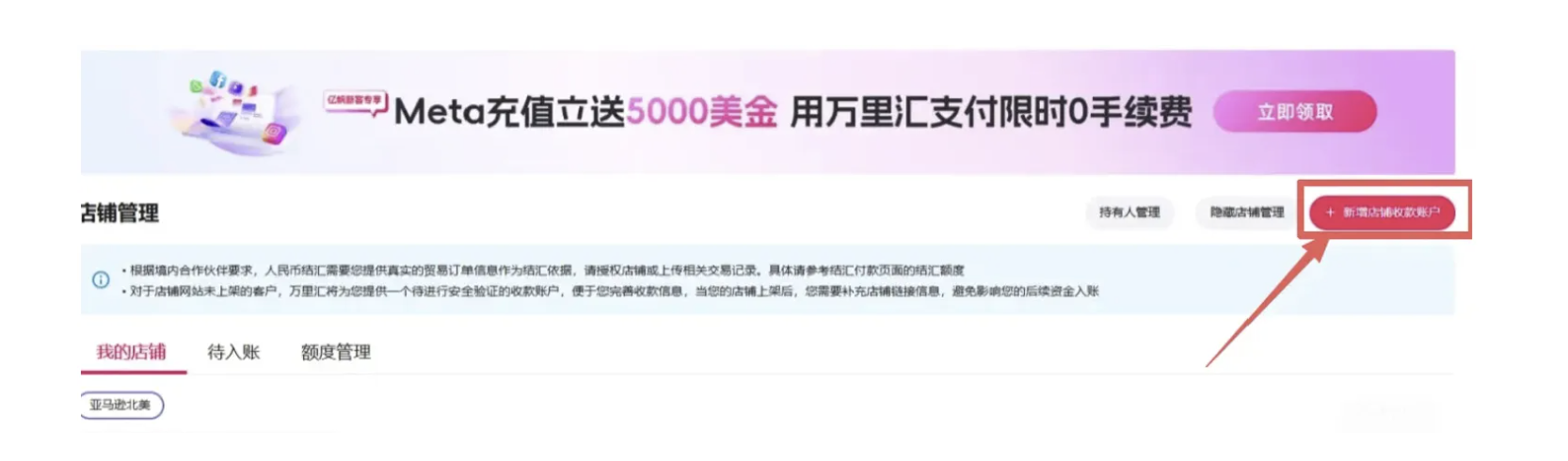 盈透证券最新合规攻略｜轻松免费合法获得境外地址证明 图片6
