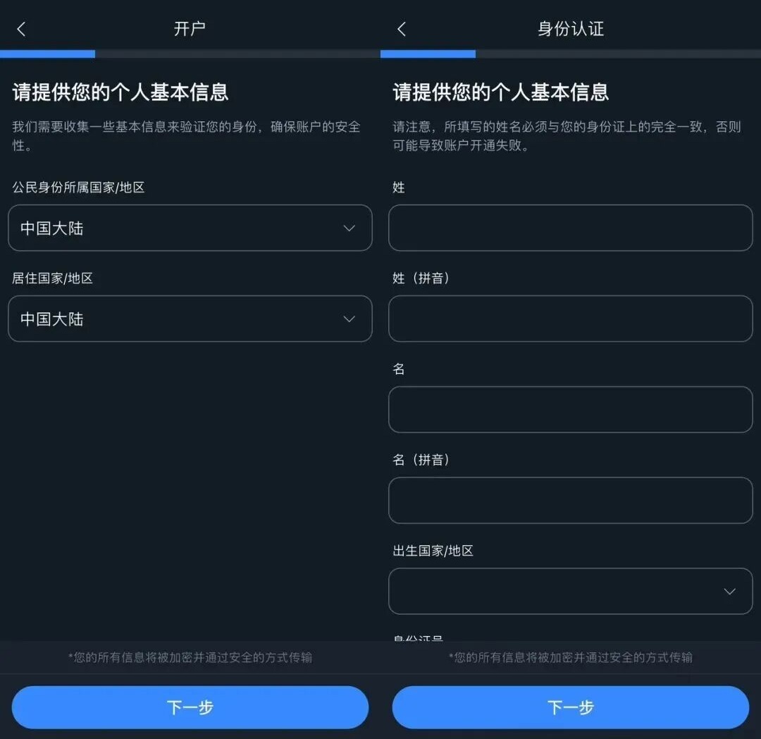 BBAE必贝证券2025年最新开户/入金/优惠指南+返佣