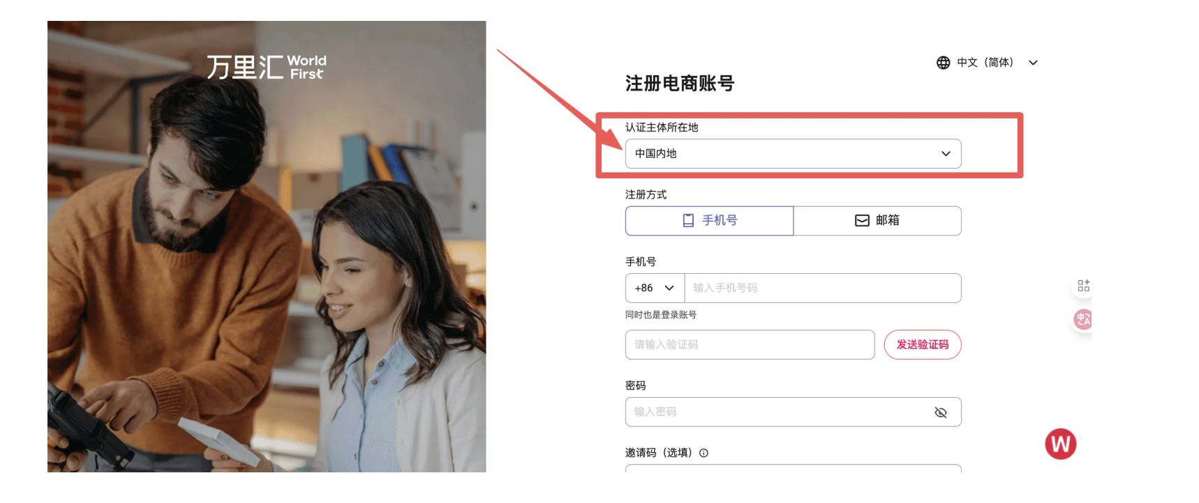 盈透证券最新合规攻略｜轻松免费合法获得境外地址证明 图片3