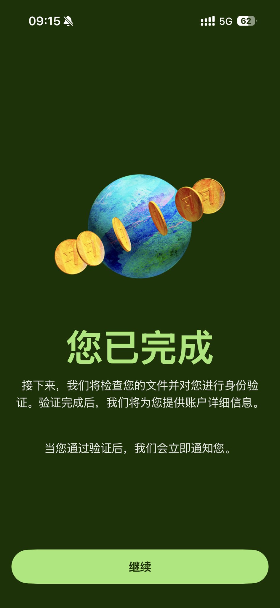 Wise 香港账户开通保姆级指南：手机 App 全流程、身份证验证要点全解析