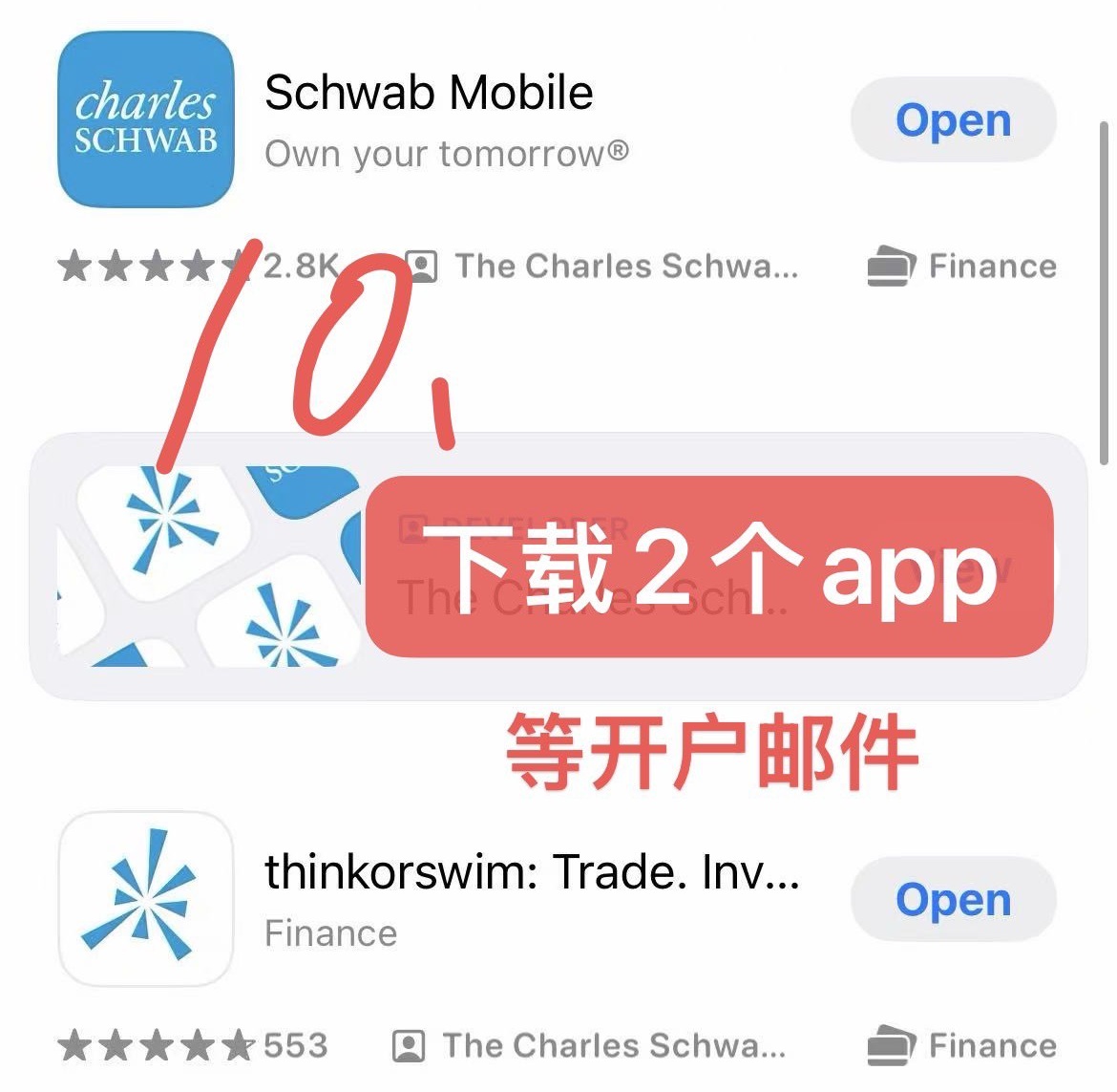 嘉信理财（Charles Schwab）开户简易图文教程：全程在线| 口袋开户- 2026最新港美股开户指南| 境外银行卡办理| 美股券商推荐