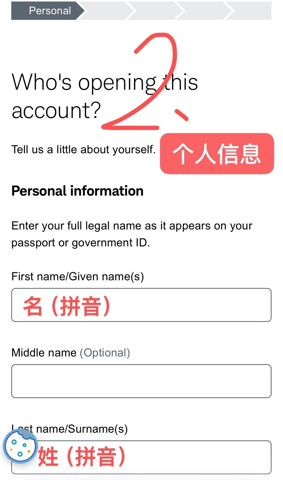 嘉信理财（Charles Schwab）开户简易图文教程：全程在线| 口袋开户- 2026最新港美股开户指南| 境外银行卡办理| 美股券商推荐
