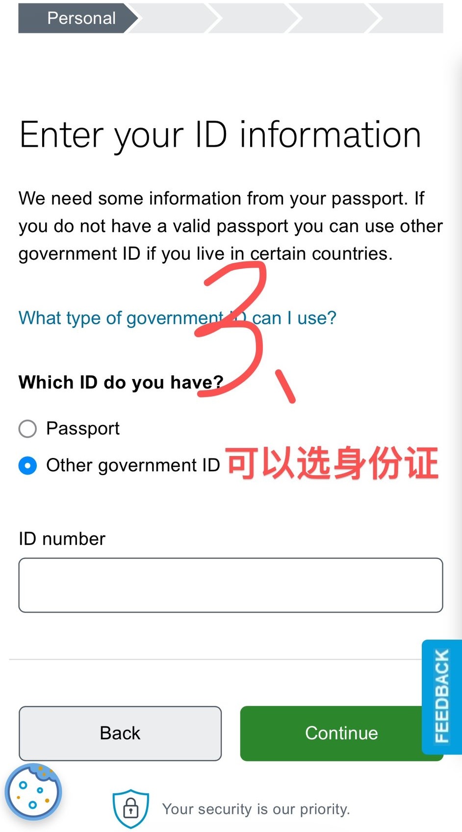 嘉信理财（Charles Schwab）开户简易图文教程：全程在线| 口袋开户- 2026最新港美股开户指南| 境外银行卡办理| 美股券商推荐
