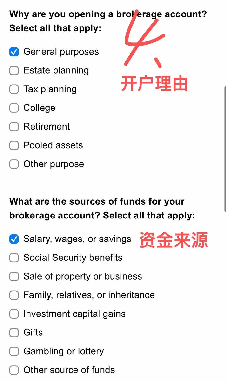 嘉信理财（Charles Schwab）开户简易图文教程：全程在线| 口袋开户- 2026最新港美股开户指南| 境外银行卡办理| 美股券商推荐