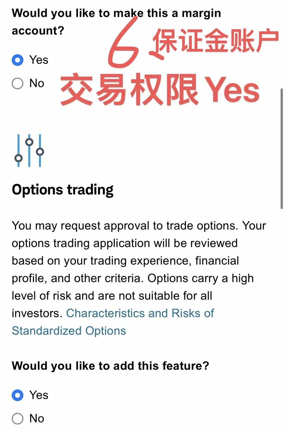 嘉信理财（Charles Schwab）开户简易图文教程：全程在线| 口袋开户- 2026最新港美股开户指南| 境外银行卡办理| 美股券商推荐