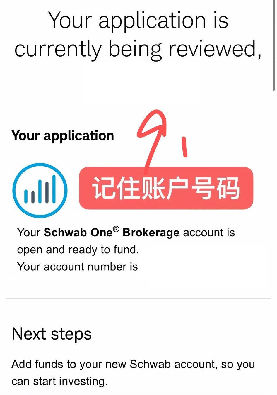 嘉信理财（Charles Schwab）开户简易图文教程：全程在线| 口袋开户- 2026最新港美股开户指南| 境外银行卡办理| 美股券商推荐
