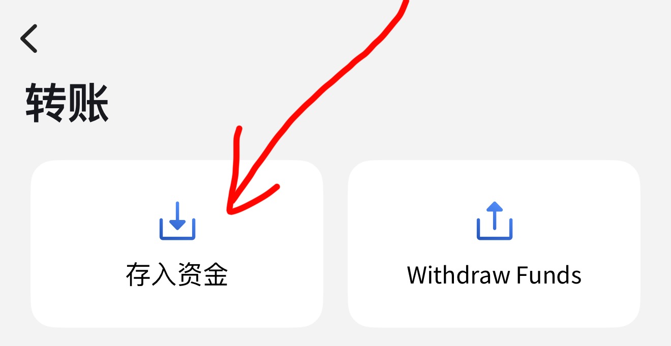 2026最新:盈透证券FPS无损入金教程,港币快速入金攻略(免绑)