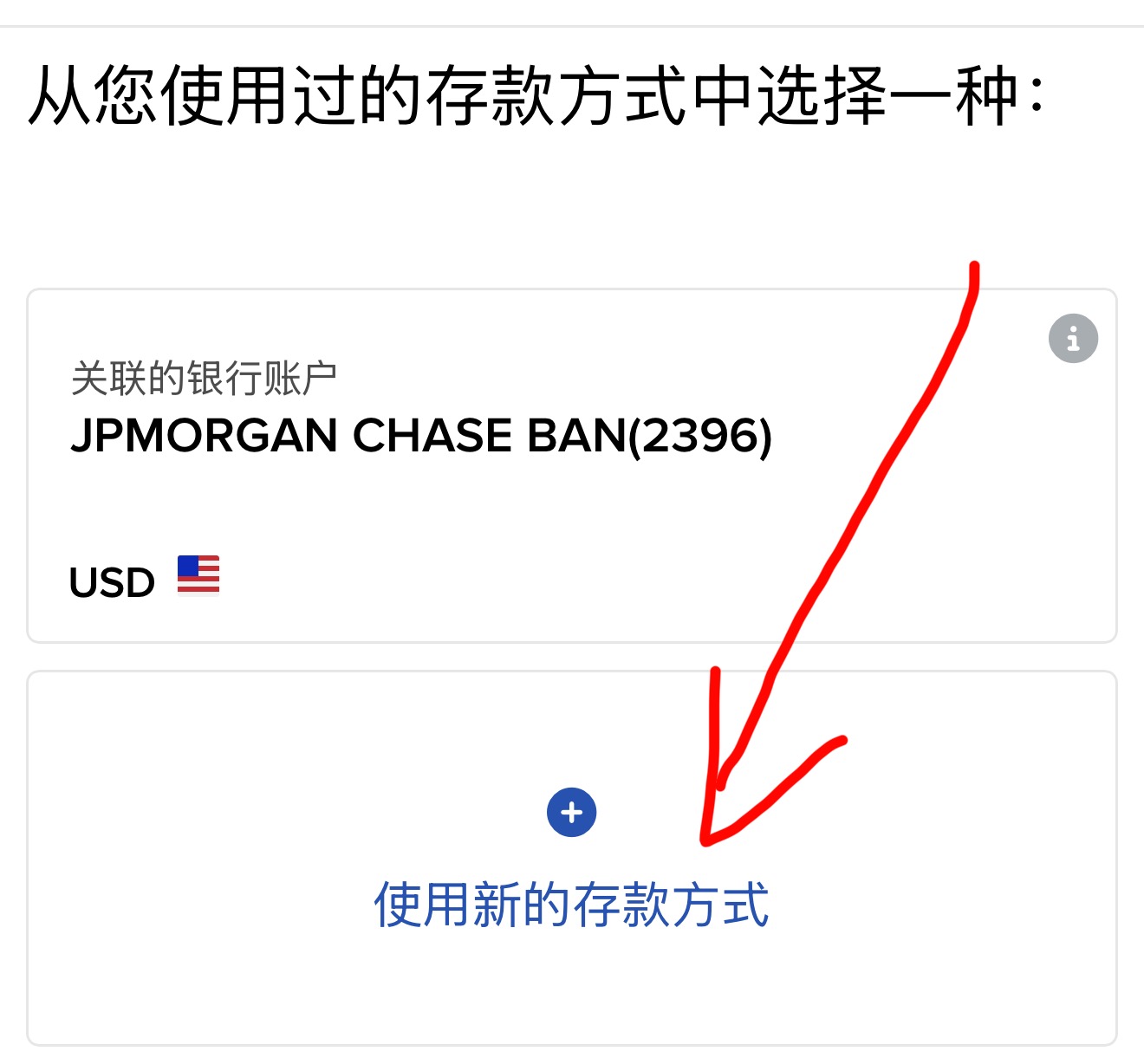 2026最新:盈透证券FPS无损入金教程,港币快速入金攻略(免绑)