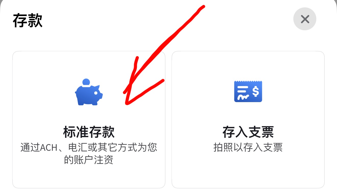 2026最新:盈透证券FPS无损入金教程,港币快速入金攻略(免绑)