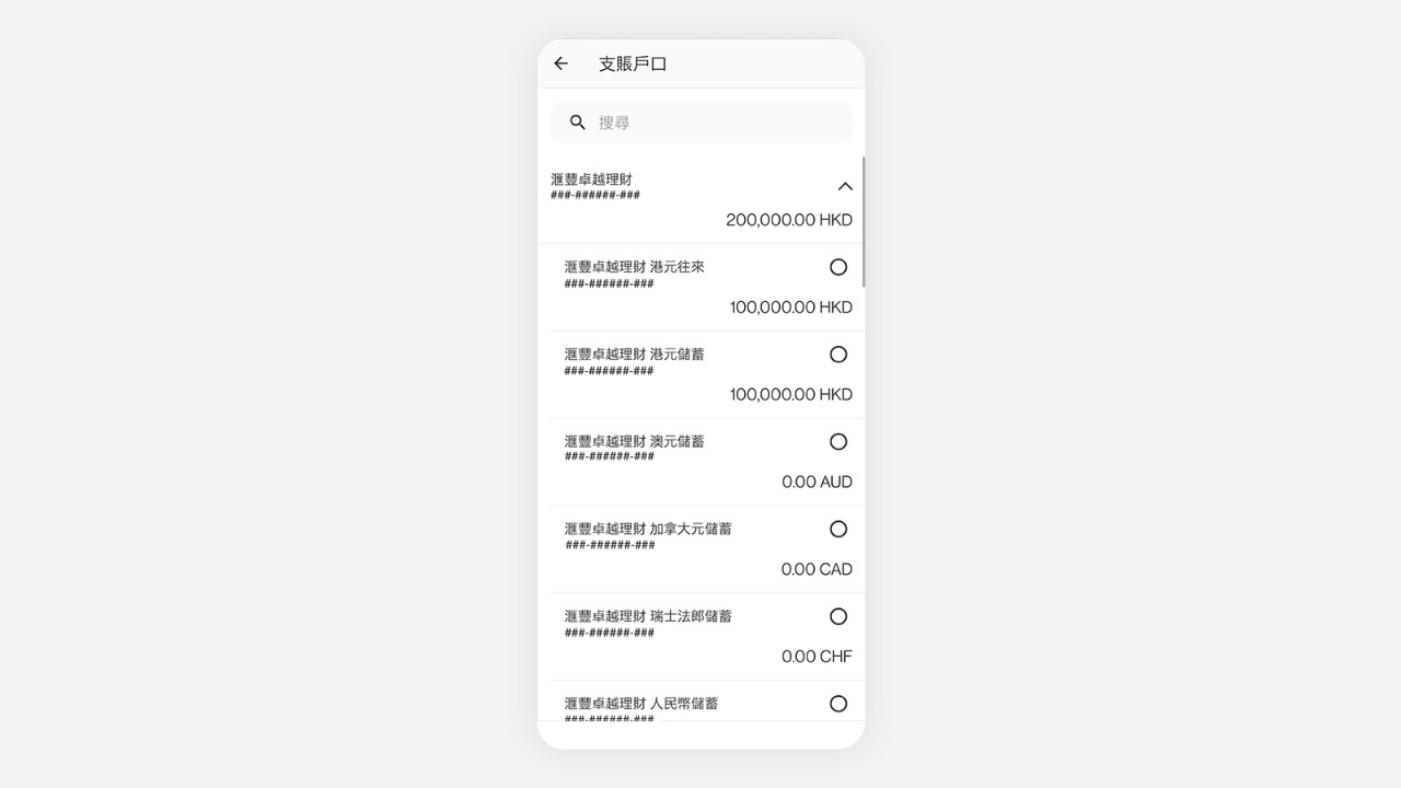 2026最新:盈透证券FPS无损入金教程,港币快速入金攻略(免绑)