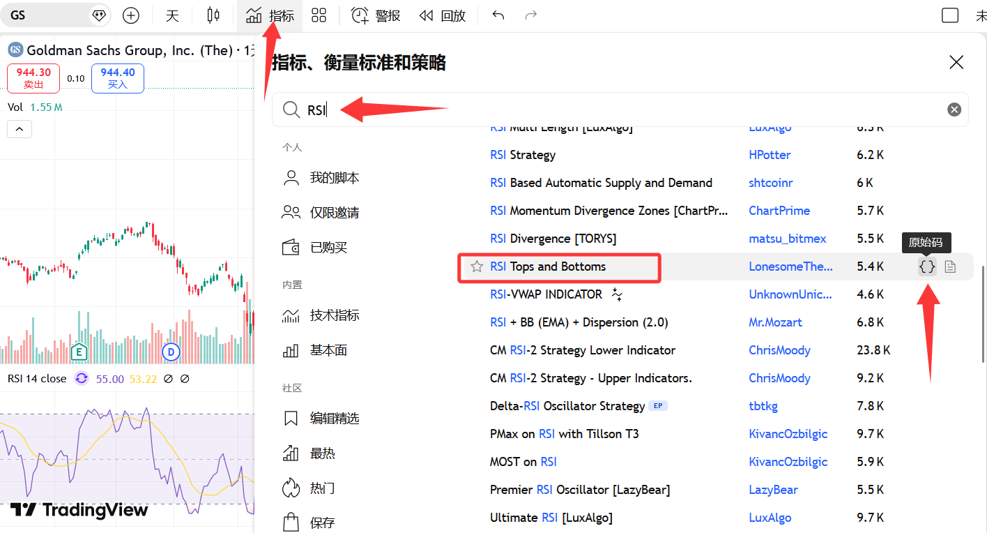 TradingView-RSI-TB - 口袋开户 - 2026最新港美股开户指南 | 境外银行卡办理 | 美股券商推荐 如何不花钱免费无限添加 TradingView 指标