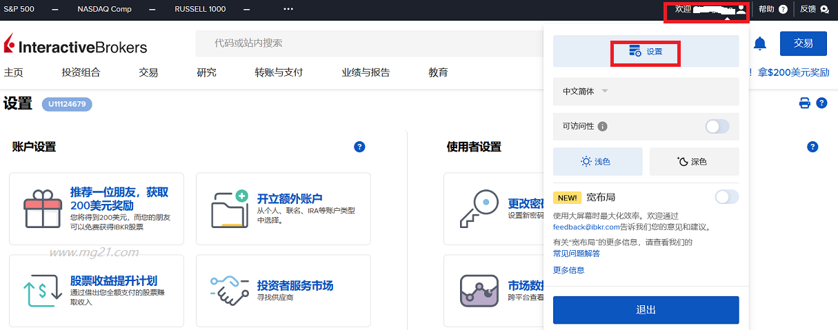 盈透证券（IBKR）购买美国国债图文指引