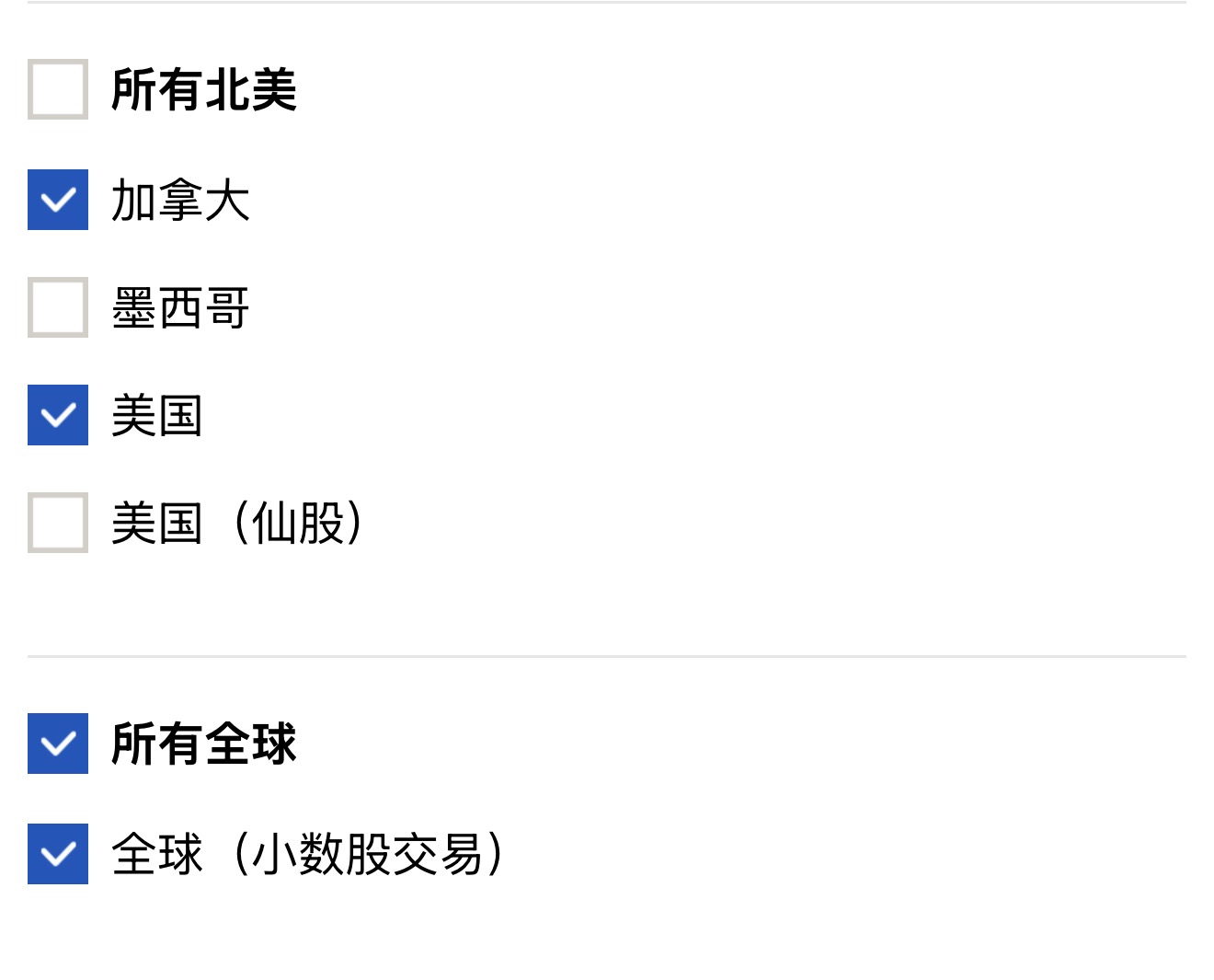 盈透证券(IBKR)全自动“定额定投”图文教程