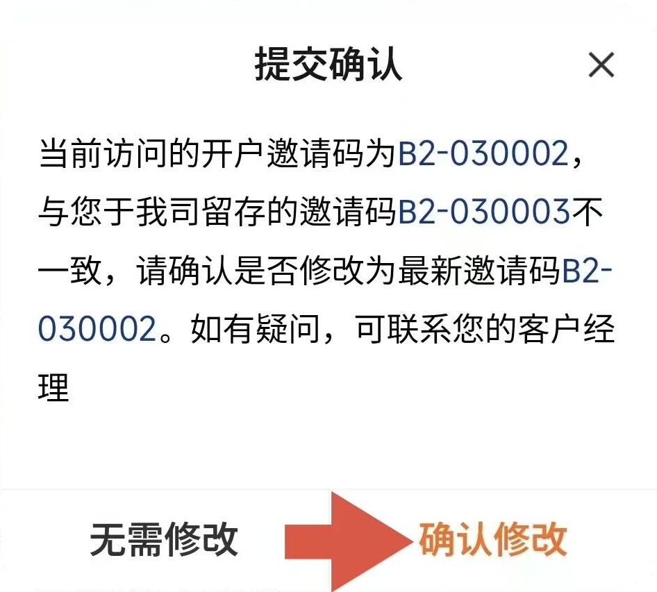 复星证券开户私教