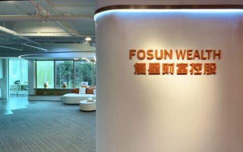 复星证券香港实体店：一站式开户港美股账户+香港银行卡（无需证明）