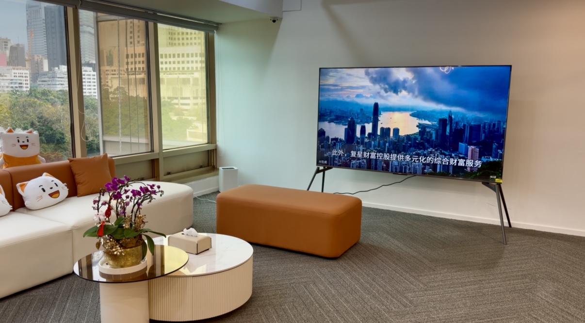 复星证券香港实体店：一站式开户港美股账户+香港银行卡（无需证明）