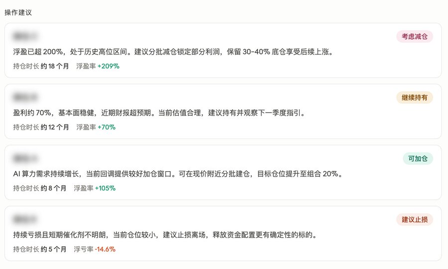 全网首发｜手把手教你把Claude接入盈透证券 IBKR附实操策略