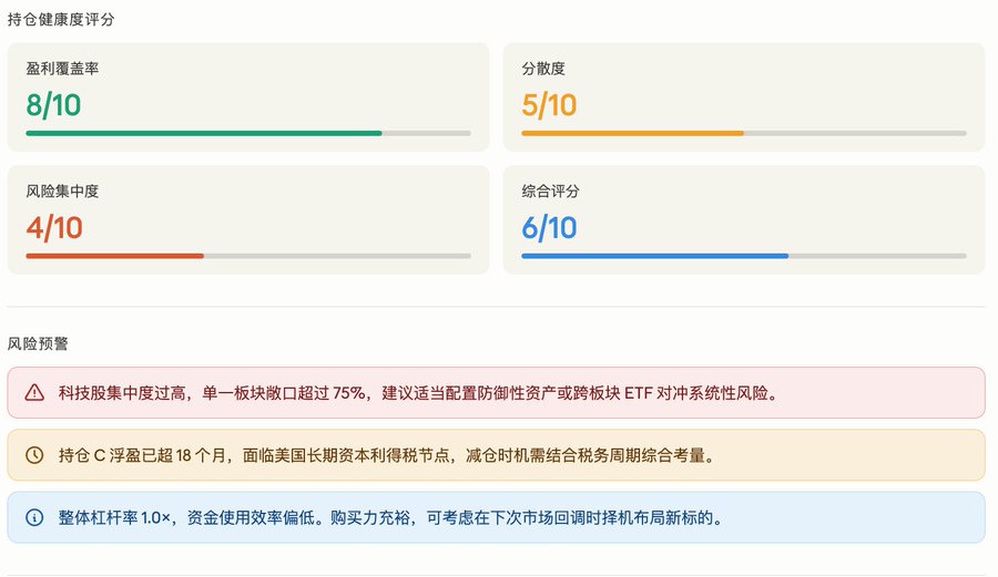 全网首发｜手把手教你把Claude接入盈透证券 IBKR附实操策略