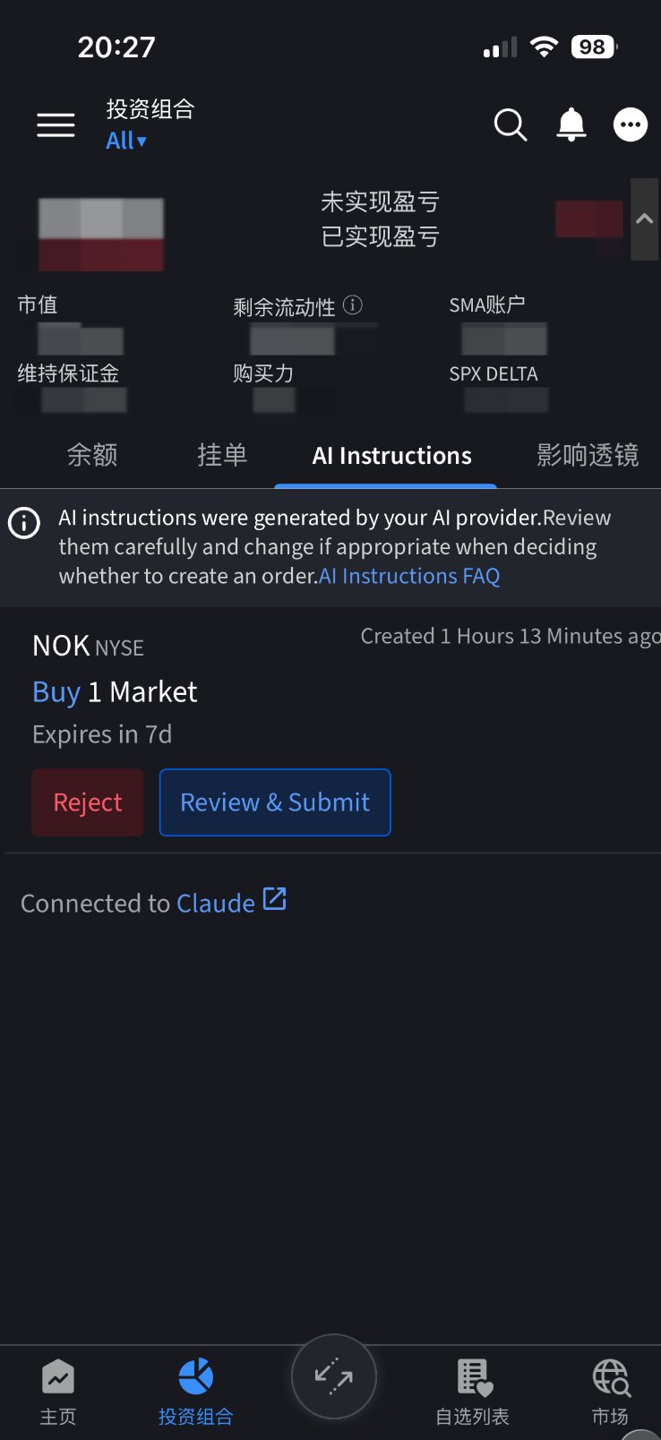 全网首发｜手把手教你把Claude接入盈透证券 IBKR附实操策略