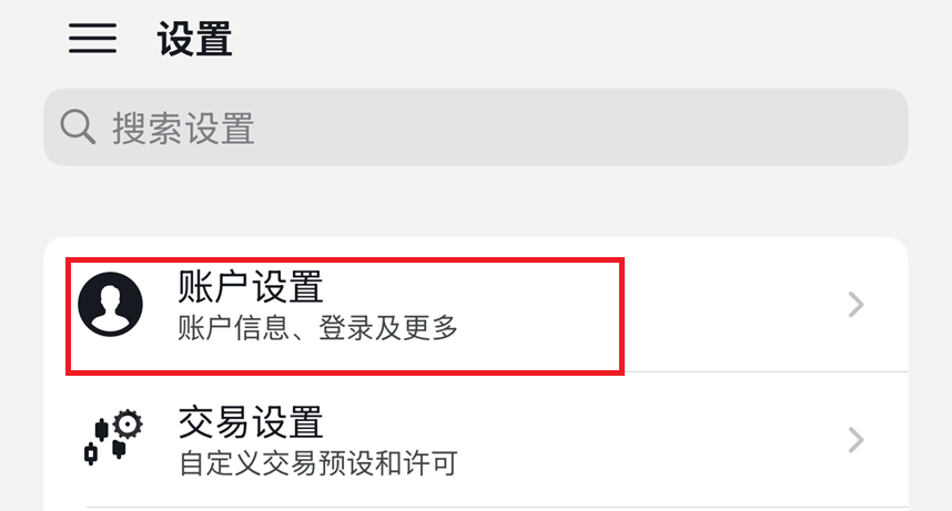 盈透证券IBKR如何子账户多个账户内部转账免费秒到