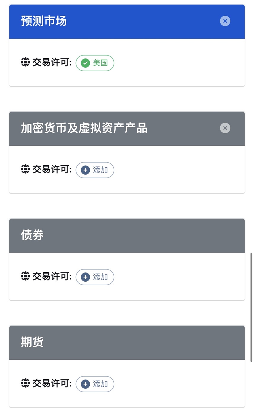 盈透证券IBKR如何子账户多个账户内部转账免费秒到