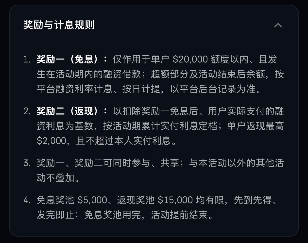 BIT开启美股融资功能日内全额0息隔夜2万美元免息额度+首借30天免息