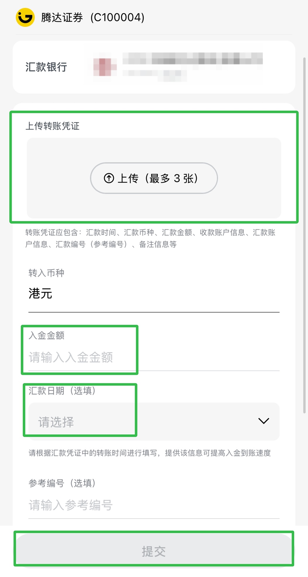 - 口袋开户 - 2026最新港美股开户指南 | 盈透必贝第一证券 | 美股券商推荐 腾达证券Gigamoney开户指南及开户优惠优惠指引