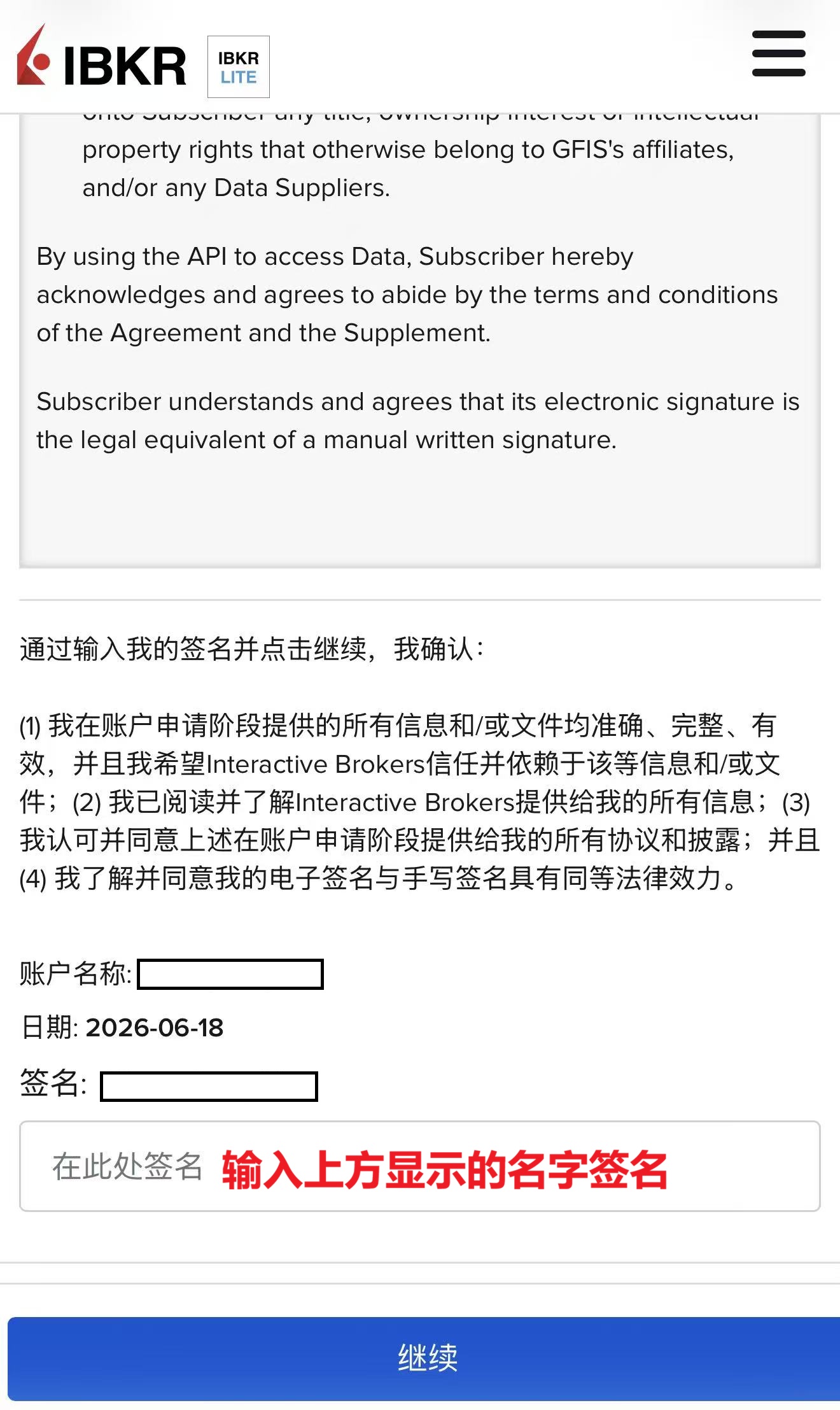 IBKR-AI-7 - 口袋开户 - 2026最新港美股开户指南 | 盈透必贝第一证券 | 美股券商推荐 盈透证券IBKR接入AI图文教程以ChatGPT为例