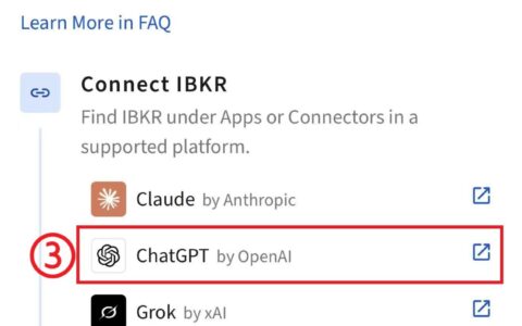 盈透证券（IBKR）接入AI图文教程（以ChatGPT为例）
