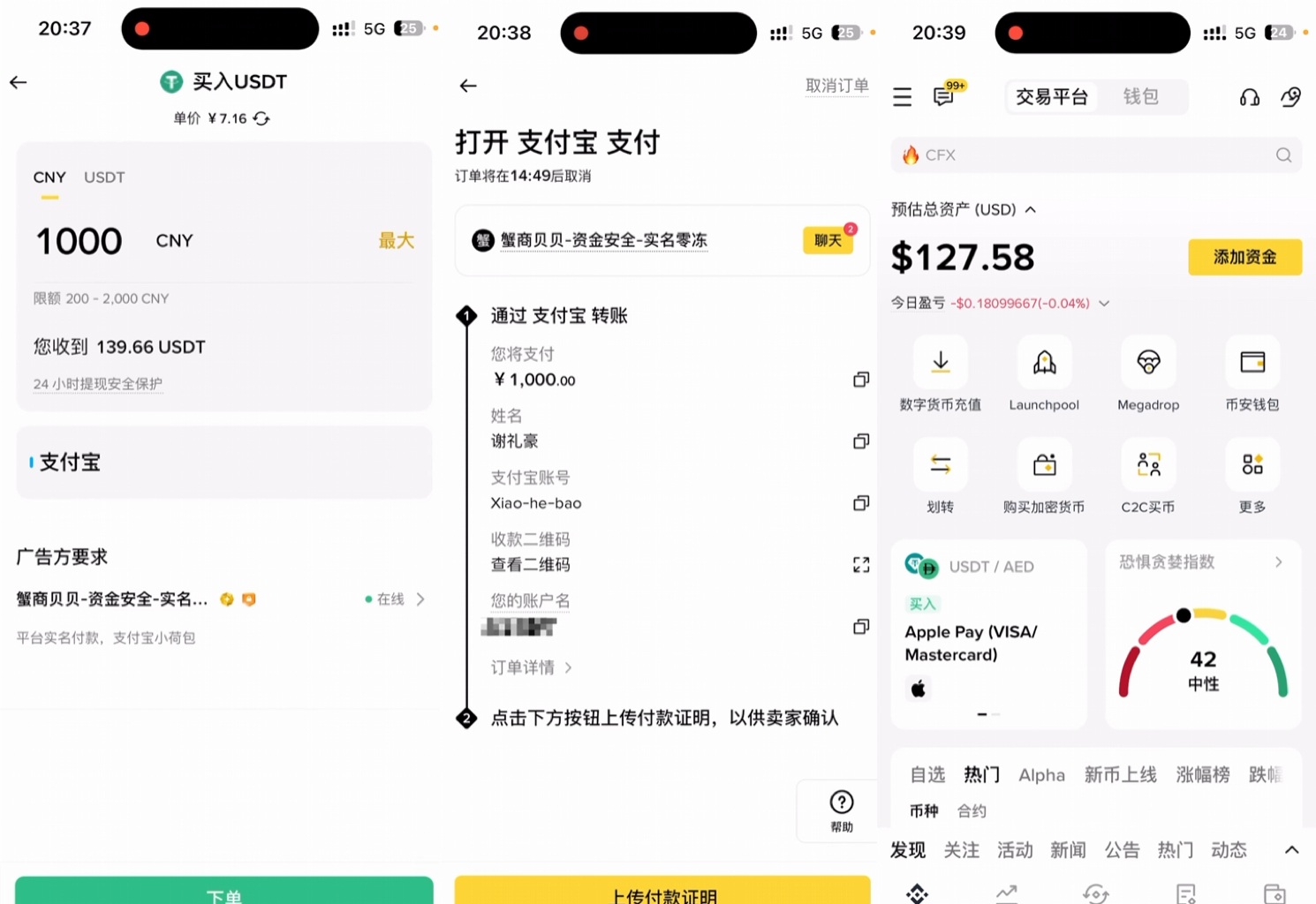 Bitget Wallet钱包注册+通过币安BinanceUSDT入金教程