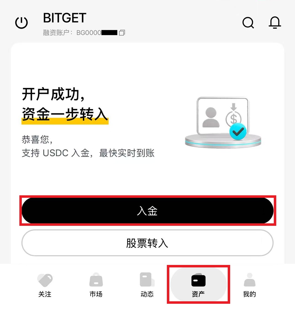Bitget Stock Rujin | 美股之家 - 港股美股开户投资百科全书 - 口袋开户 - 2026最新港美股开户指南 | 盈透必贝第一证券 | 美股券商推荐 Bitget美股开户交易指南+独家20优惠|无需境外卡+稳定币出入金交易真实美股 图片12