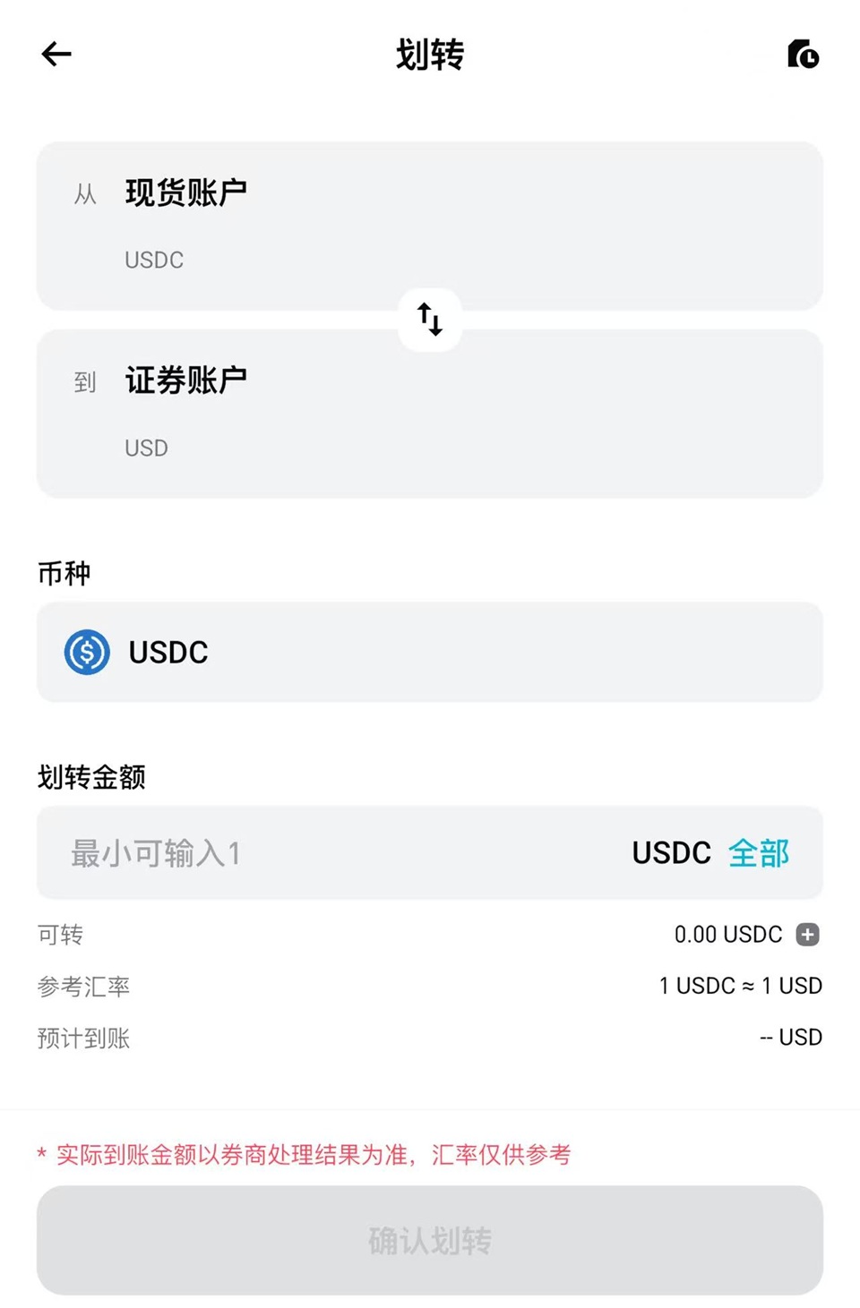 Bitget Stock Transfer | 美股之家 - 港股美股开户投资百科全书 - 口袋开户 - 2026最新港美股开户指南 | 盈透必贝第一证券 | 美股券商推荐 Bitget美股开户交易指南+独家20优惠|无需境外卡+稳定币出入金交易真实美股 | 美股之家 港股美股开户投资百科全书