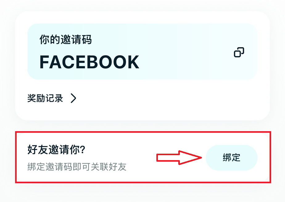 Bitget Wallet钱包注册+通过币安BinanceUSDT入金教程