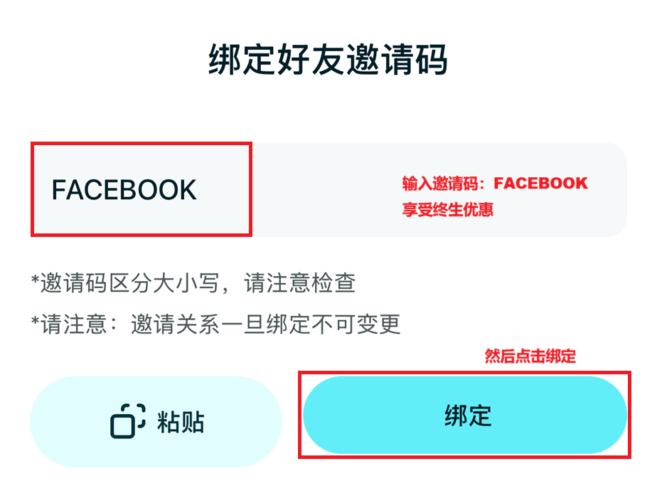 Bitget Wallet钱包注册+通过币安BinanceUSDT入金教程
