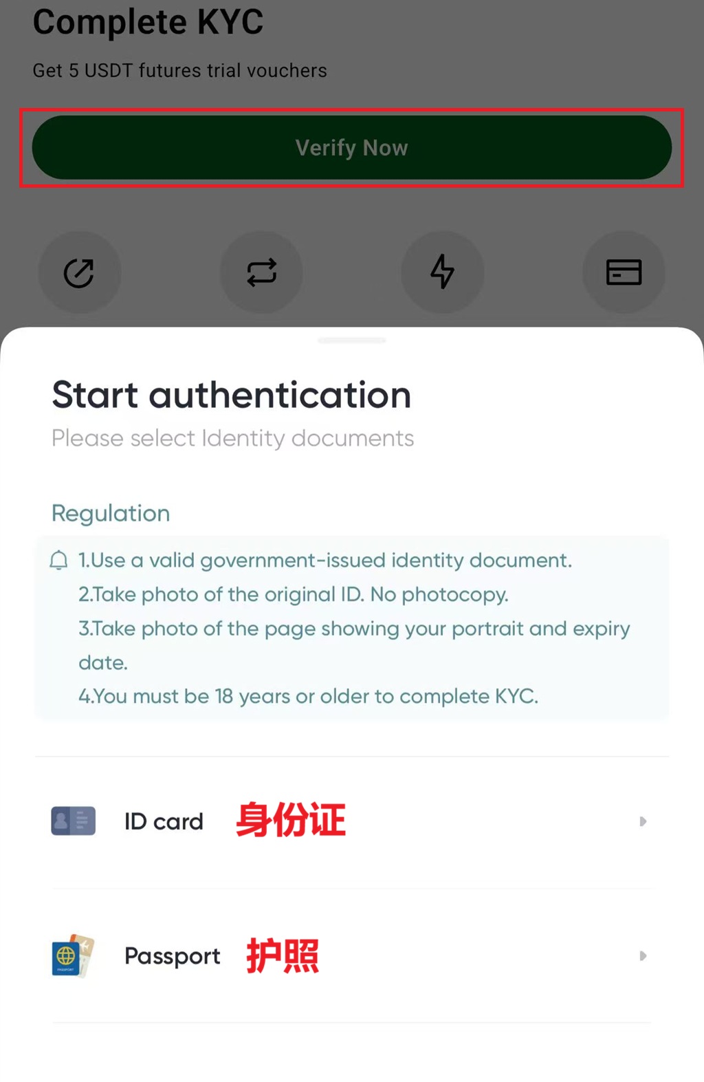 Biyapay-Verification - 口袋开户 - 2026最新港美股开户指南 | 盈透必贝第一证券 | 美股券商推荐 BiyaPay美股开户如何在BiyaPay配置全球金融资产