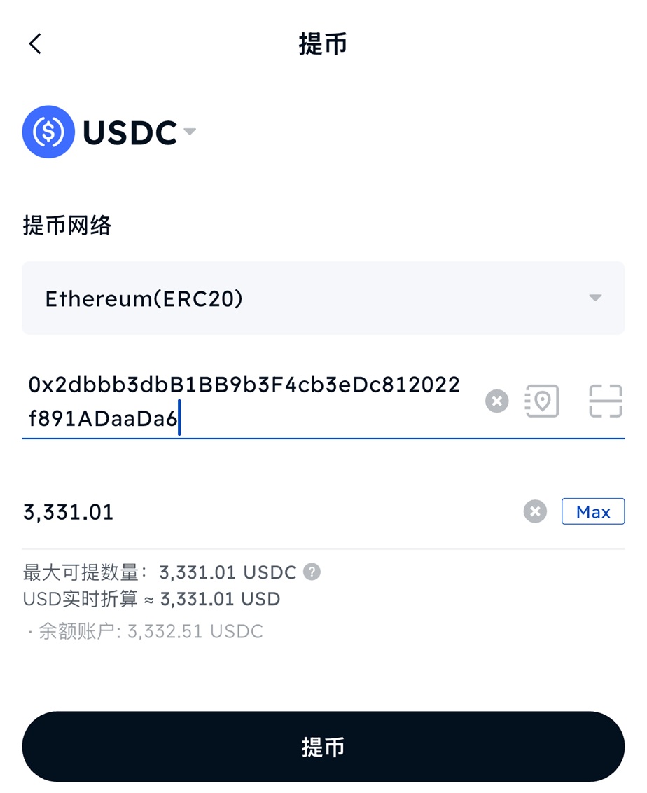 BIT美股交易+出金测评费用合理+过程丝滑+到账快速