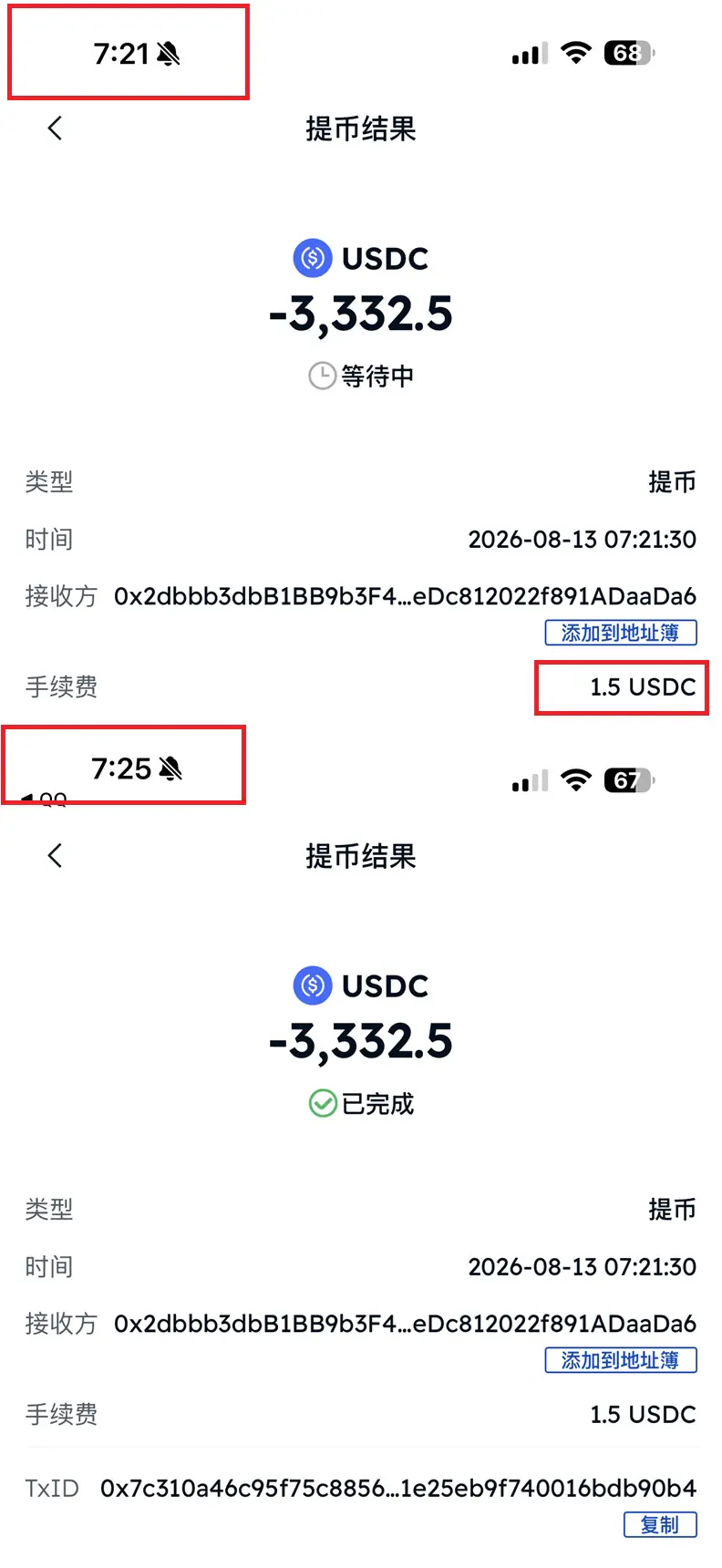 BIT美股交易+出金测评费用合理+过程丝滑+到账快速